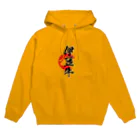 blue-birdの伊豆牛 Hoodie