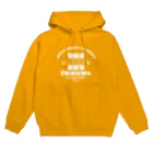 Little Machoの竹輪（B） Hoodie