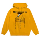 ヒロシオーバーダイブの下村さんあみだくじ（私の名前は”したむら”です） Hoodie