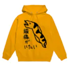 ミナミコアリクイ【のの】の頭痛うつぼ Hoodie