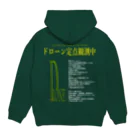 ぎのうし群のドローンで市民活動2(forダーク) Hoodie:back