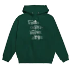 柳の下工房 SUZURI SHOPのみやもり(白) Hoodie