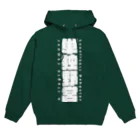 8garage SUZURI SHOPの単独野営（白） Hoodie