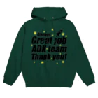 【仮想通貨】ADKグッズ専門店 のGreat ADK team! パーカー