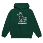 まなみんのおすわりわんちゃん（家族） Hoodie