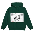 tableau_japonの『貝柱よりヒモが好き』シリーズ！！ Hoodie