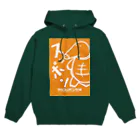 スッポン放送のSPN O Hoodie