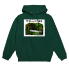 ぎんぺーのしっぽのオフィーリア泳法 Hoodie