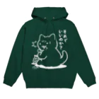 PygmyCat　suzuri店の備蓄にゃん（白線） Hoodie