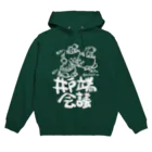 ヒボたんショップのヒボたん井戸端会議(白ライン) Hoodie