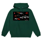 G-HERRINGのワカサギ！（わかさぎ；茨戸川）japan Hoodie