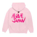 kurojack_jp🍺の居酒屋JAPAN パーカー（ピンク） Hoodie:back