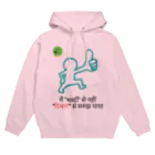 Nice Japanese words? !のमैं "शब्दों" से नहीं "दिमाग" से समझ पाया! Hoodie