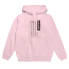 kazu_gの年号早見表!(淡色用) Hoodie