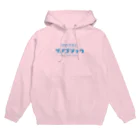 _zengoのホテルサンゴショウ Hoodie