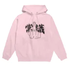 jのFuck 常識 Hoodie