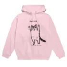 ほっかむねこ屋（アトリエほっかむ）のたちあがるねこ Hoodie