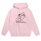 マエニススムのなまけもの🦥のはんのうがない Hoodie