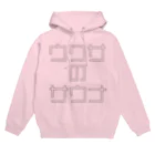 ファンタスティック・サムシングのウワサのサウナ パーカー Hoodie