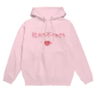 臨死のうみちゃんの社不♡ Hoodie