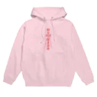 中華呪術堂（チャイナマジックホール）の霊符【キョンシーのお札】  Hoodie