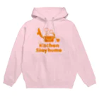 キッズモード某のキッチンステイホーム Hoodie