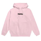 RYUQSのチヌマン Hoodie