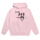 sandy-mのスナックまち子 ママ営業中 Hoodie