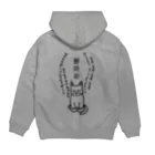 mikepunchの蝉時雨 Hoodie:back