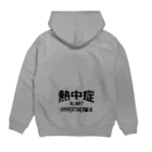 AAAstarsの熱中症 HYPERTHERMIA  Alartー 両面ﾌﾟﾘﾝﾄ Hoodie:back