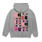 LalaHangeulのハングルの数字 漢数字バージョン バックプリント Hoodie:back