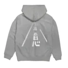 しまのなかまfromIRIOMOTEのネコ注意バックプリント（県道215号白浜南風見線／西表島） Hoodie:back