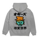 Showtime`sShowの改変世界No.1 Hoodie:back