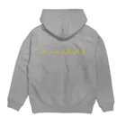 NOの「カレーなら食べたい」アラビア語　秋色3 Hoodie:back