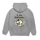 995(ｷｭｳｷｭｳｺﾞ)のI am Kafunsho(白背景用) Hoodie:back