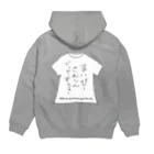 オニシン百貨店のまいぴー Hoodie:back