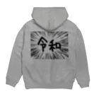 AAAstarsのウニフラ＊令和　－両面プリント Hoodie:back