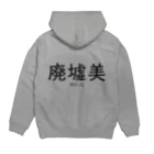 【ホラー専門店】ジルショップの廃墟美 Hoodie:back