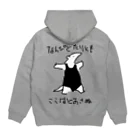 いきものや　のの（別館）の【バックプリント】色白通さぬミナミコアリクイ Hoodie:back