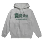 KAWAGOE GRAPHICSの競走馬シュ～ Hoodie