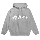 GOKIGENのシンプルに分からない人 Hoodie