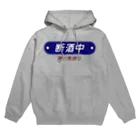 ヨナハアヤの断酒中 Hoodie