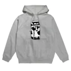 かめつるの牛乳パック02 Hoodie