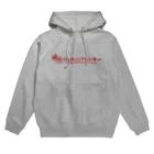 Poooompadoooourの稲作バッティングセンター(あか) Hoodie