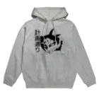 トマトカゲの計画通りなワルネコ Hoodie