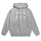 旅する､カブ｡　You Tubeチャンネル公式グッズのUFOライン Hoodie