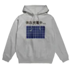 shechewsの休息充電中。。 Hoodie