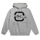 shechewsのタイムループ中 Hoodie