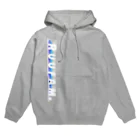 Ruufam.のRuufam.ストライプロゴ Hoodie