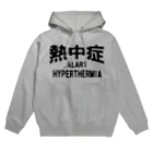 AAAstarsの熱中症 HYPERTHERMIA  Alartー 両面ﾌﾟﾘﾝﾄ Hoodie